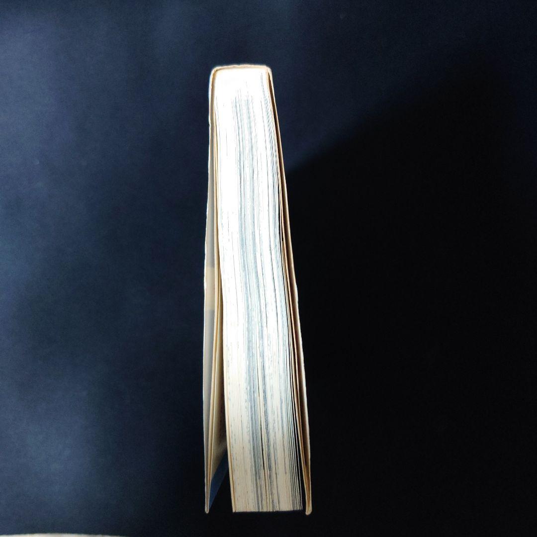 未来警察ウラシマン　1巻　帯付き　初版