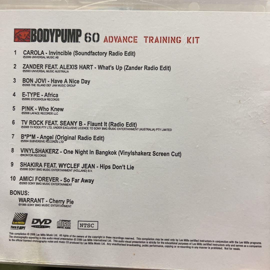 レズミルズ【BODYPUMP60】CD DVD