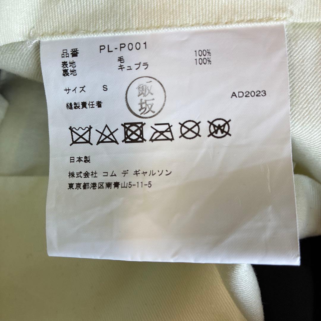 コムデギャルソンオムプリュス 23AW ショーツ