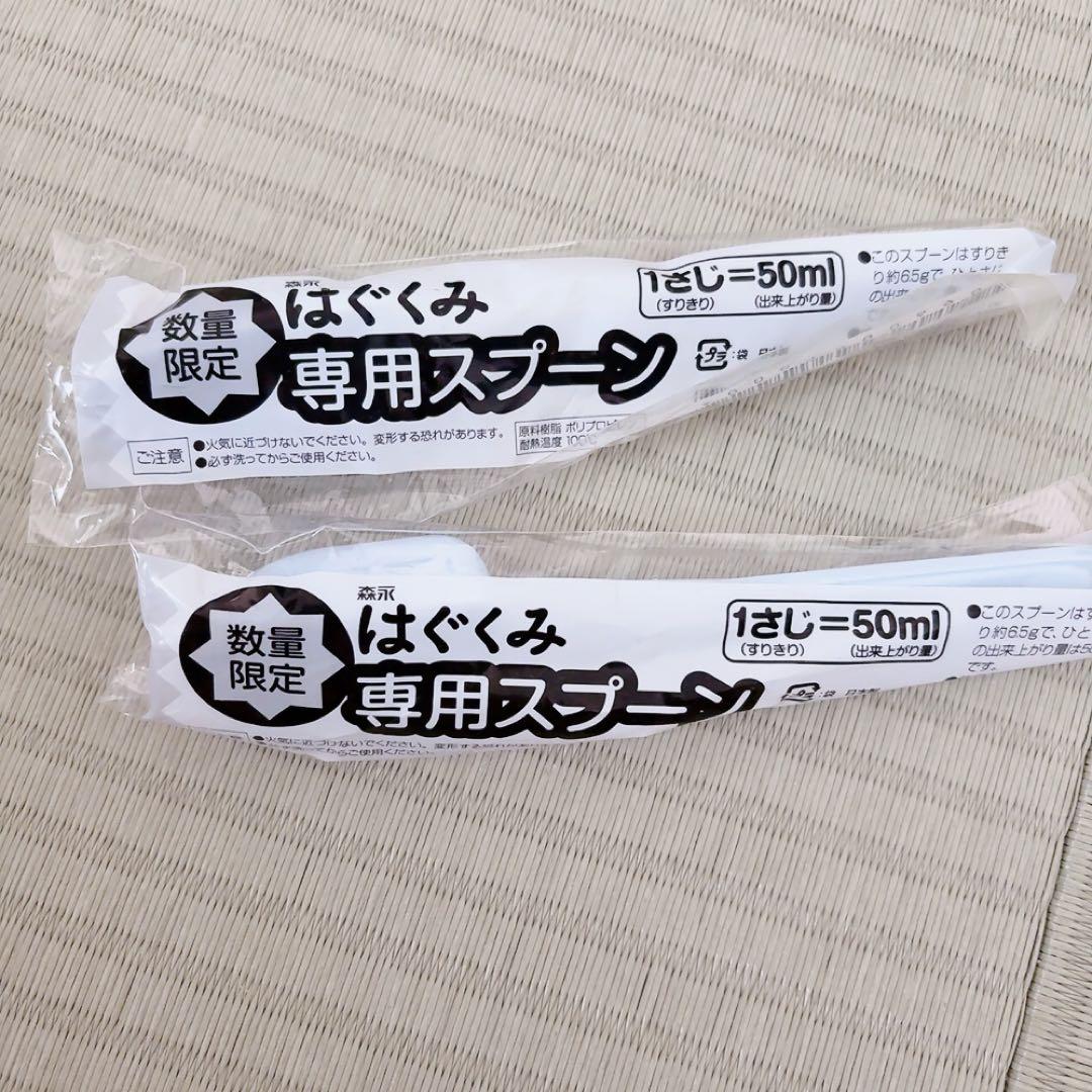 森永 はぐくみ エコらくパック 800g 4箱セット