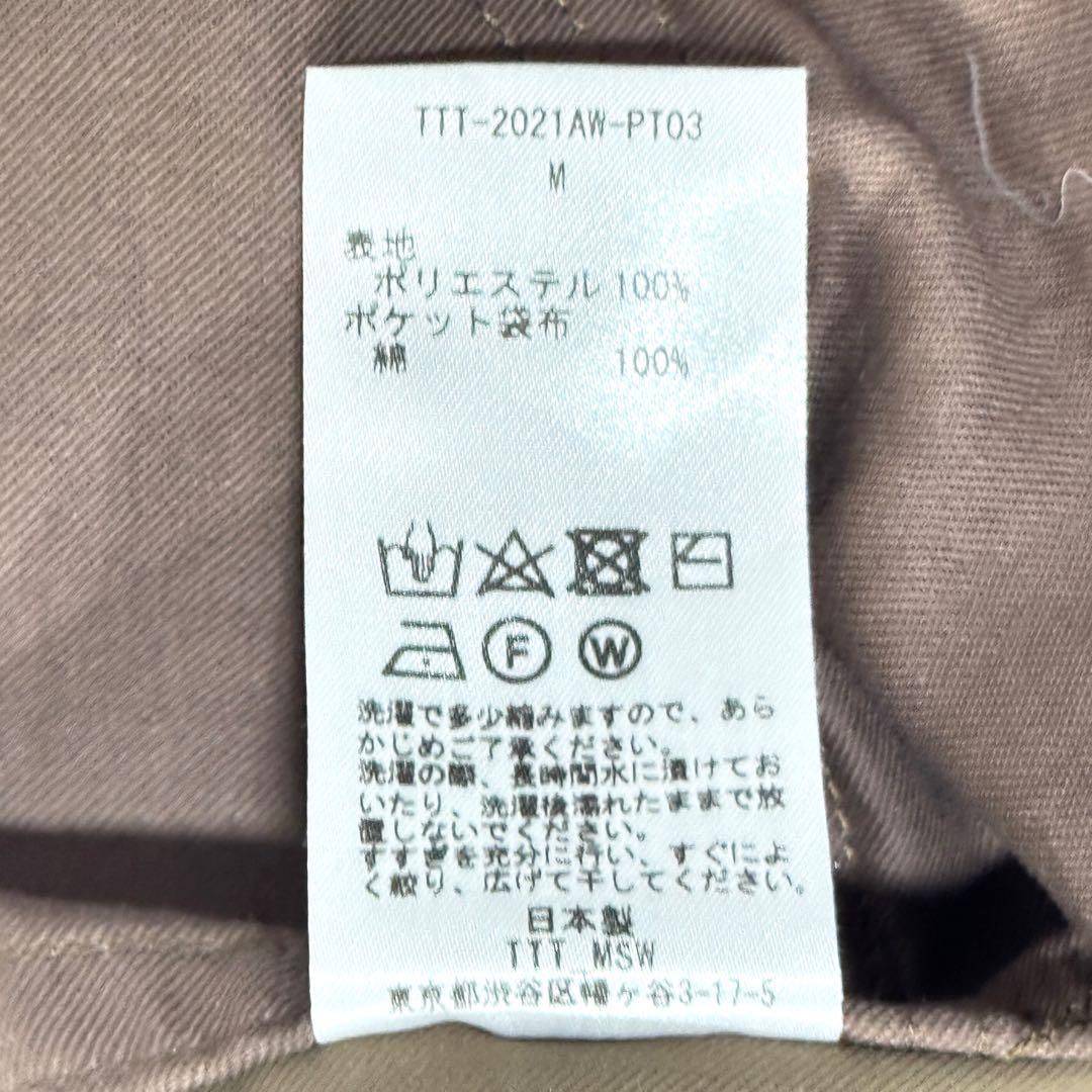 阿佐ヶ谷三姉妹さん専用極美品　TTTMSW 日本製 ロゴ付 フレアチノパン