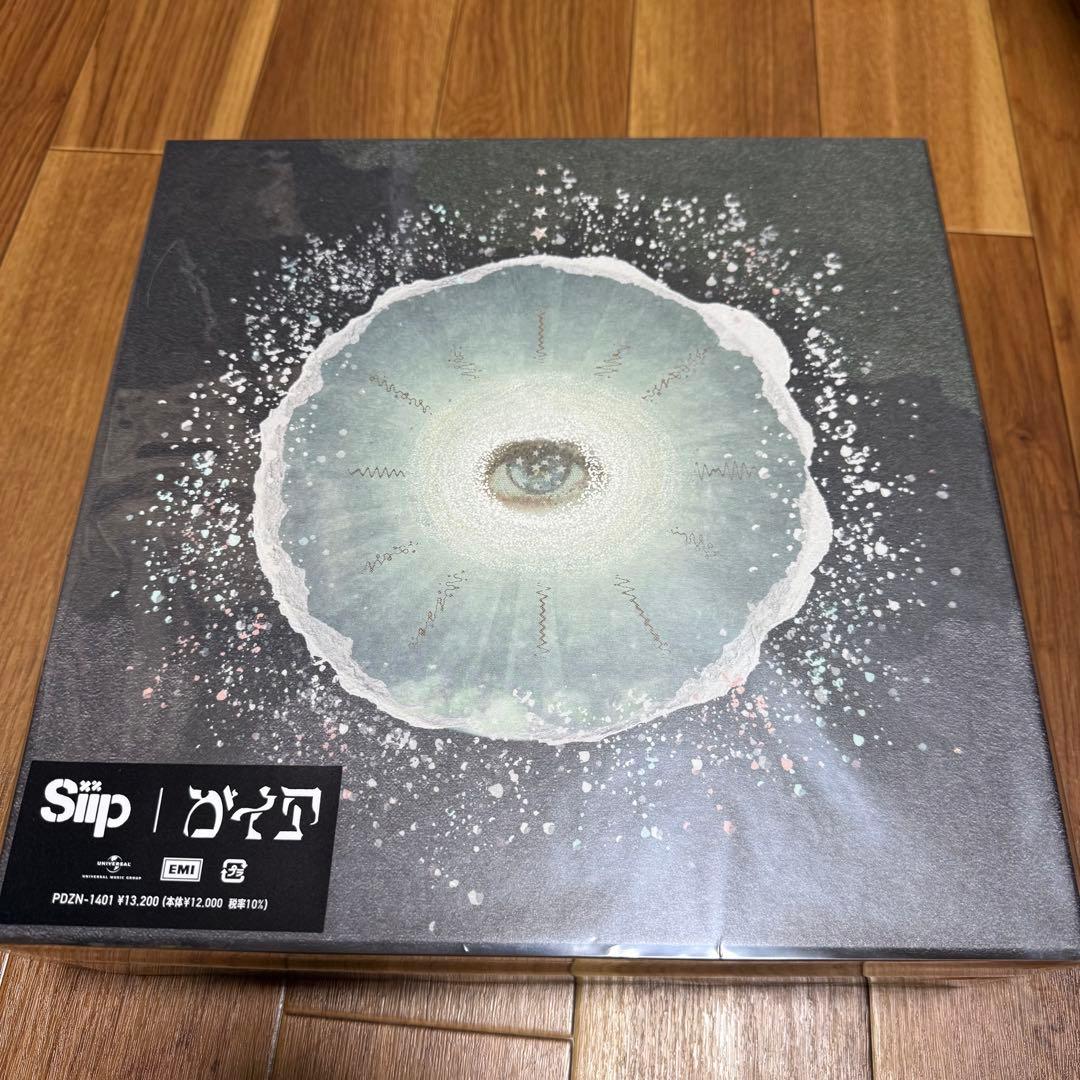 Siip ガイア 完全生産限定盤 新品未開封