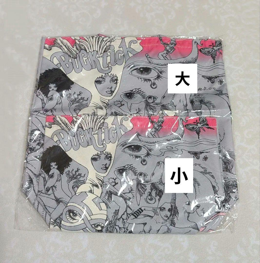 BUCK-TICK コラボトートバッグ 2個セット RAZZLE DAZZLE