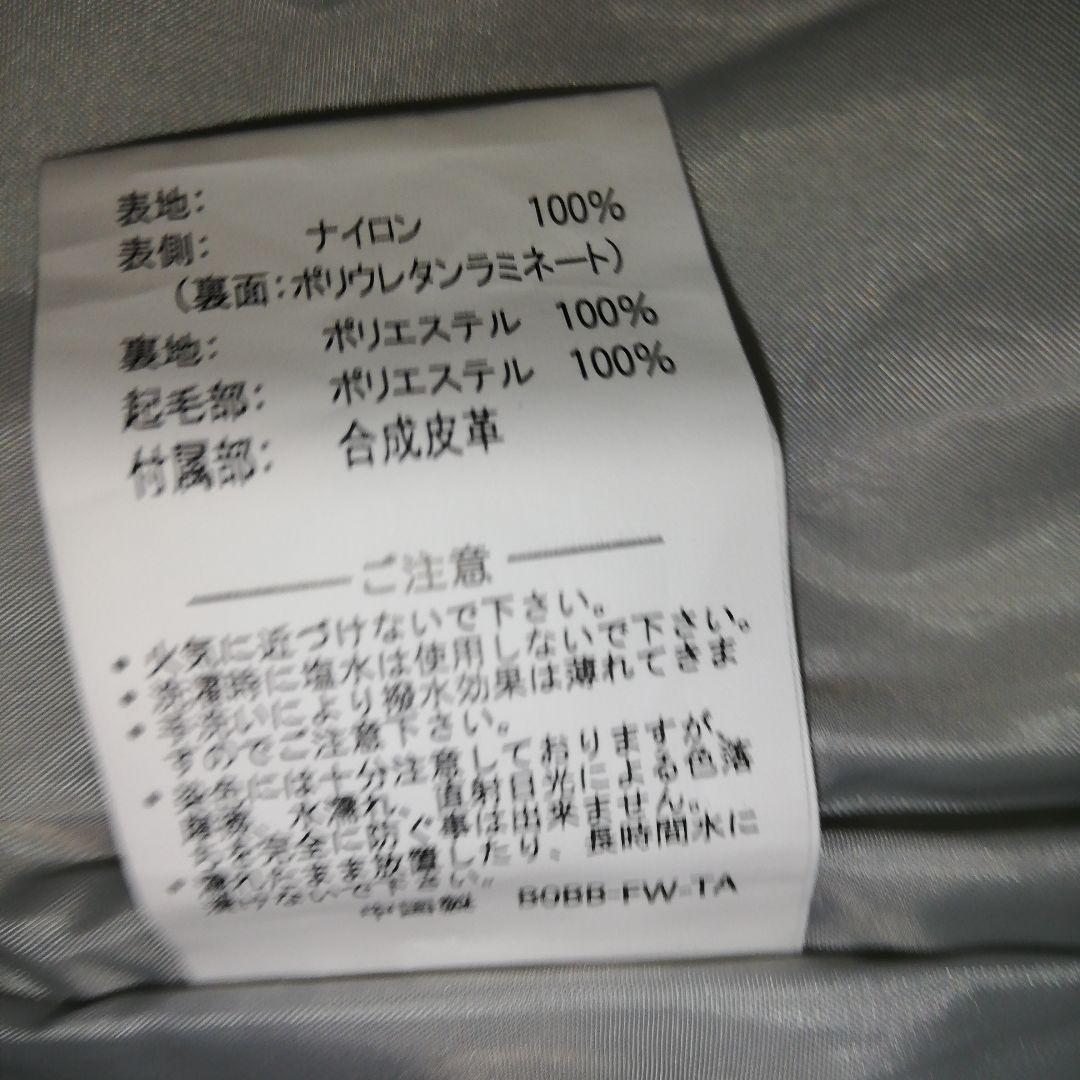 【新品】arg ボードウエア ホカジャケット　Ｌ