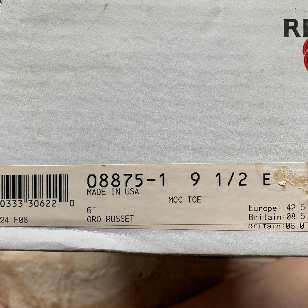 RED WING SHOES ワークブーツ ブラウン