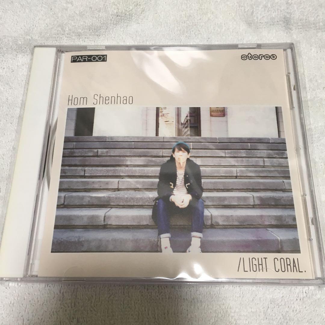 洪申豪 HOM SHENHAO(ex 透明雑誌) LIGHT CORAL