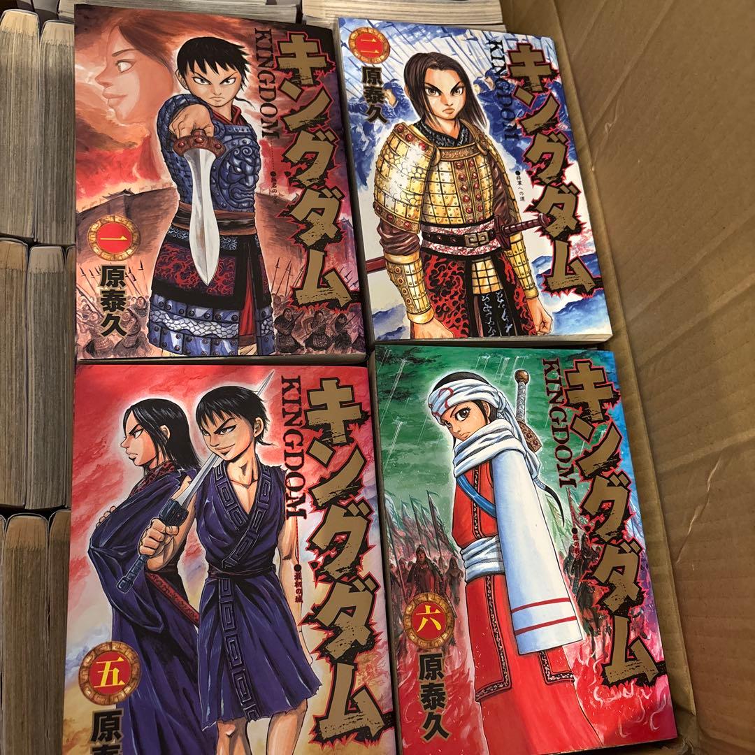 キングダム 全巻セット 1巻から76巻