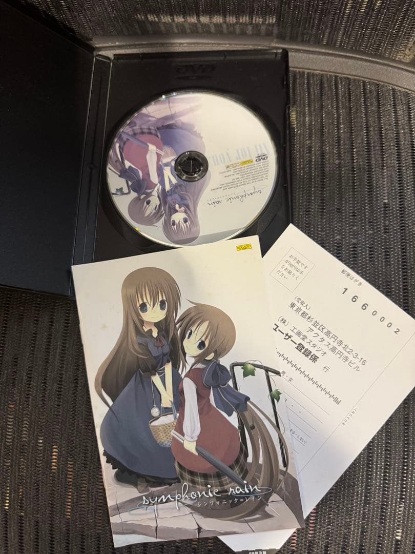 シンフォニック＝レイン　DVD 工画堂スタジオ