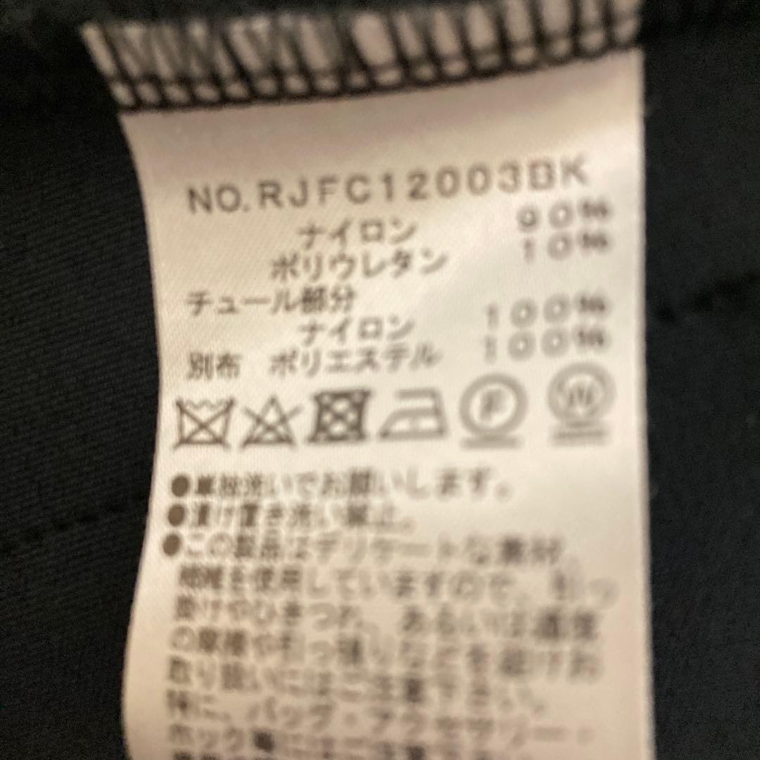 現行品☆レジィーナロマンティコ　BASIC バックフリルジャケット