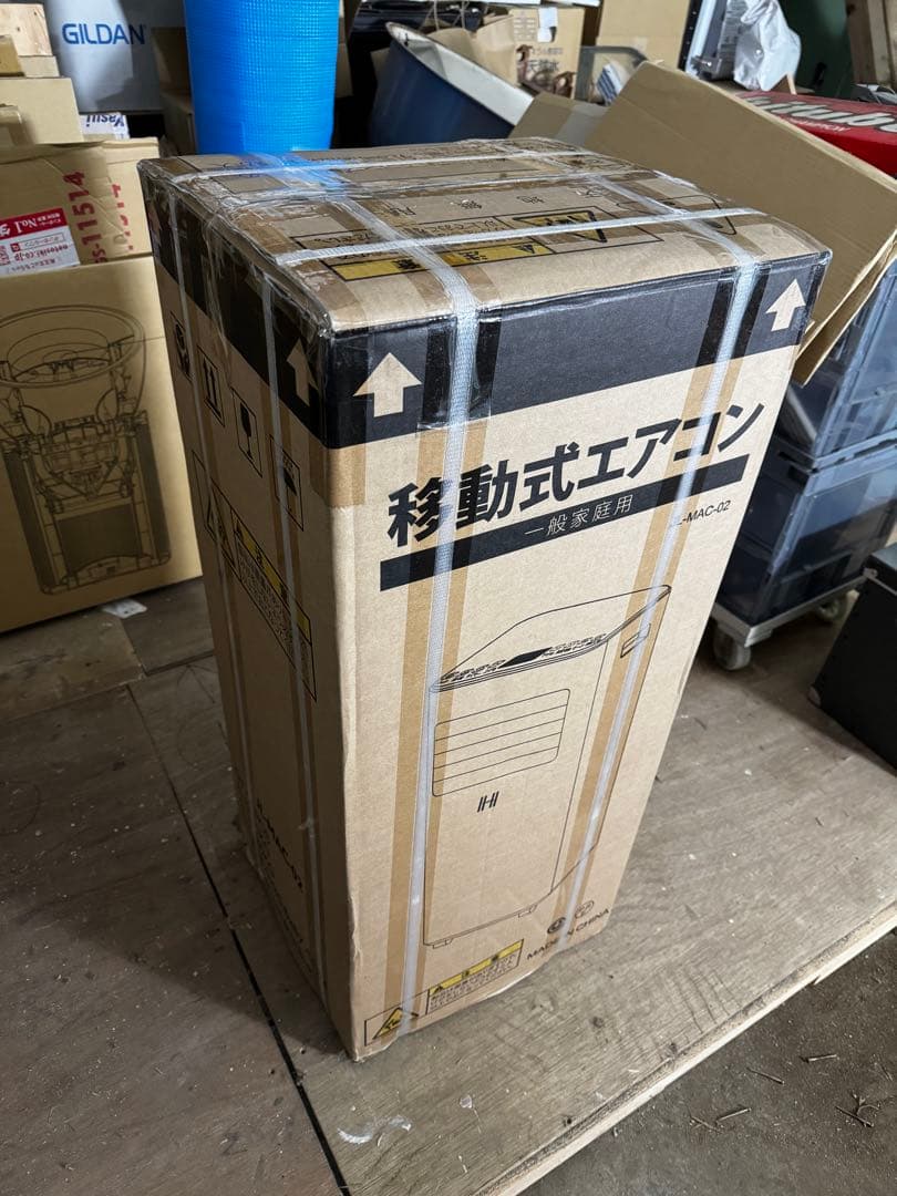 スポットエアコン　2024年