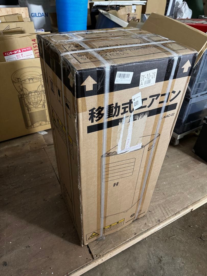 スポットエアコン　2024年