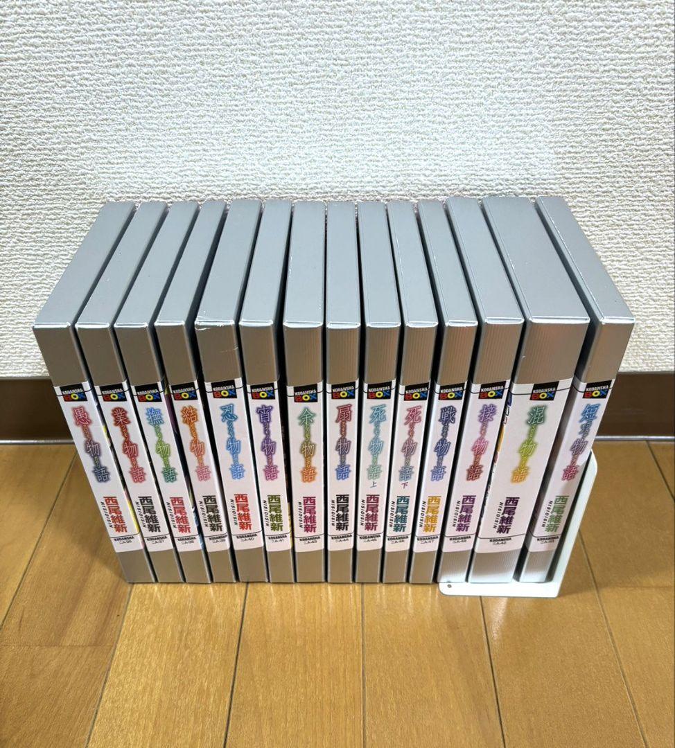 化物語、混物語、短物語　全巻セット