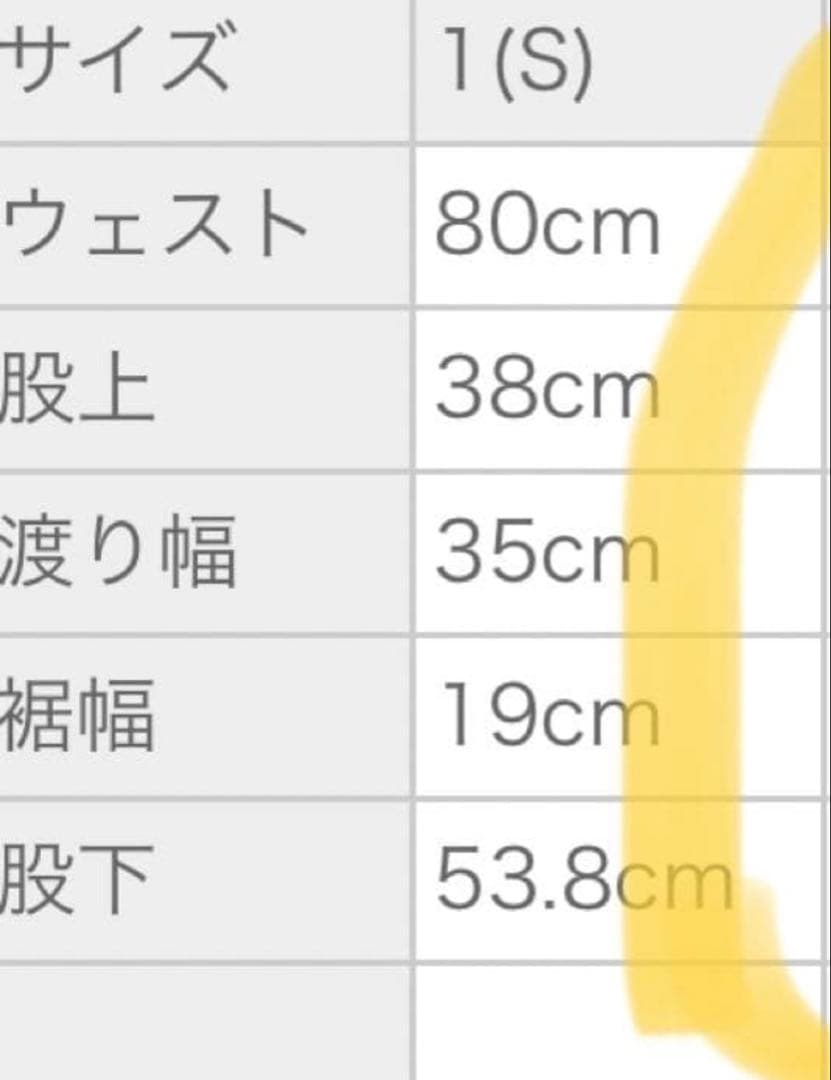 rdv o globe 黒 サルエルパンツ テクスチャー生地