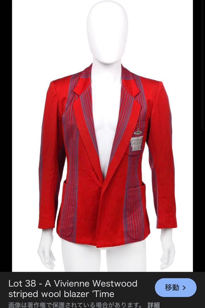 ヴィヴィアン テーラードジャケット