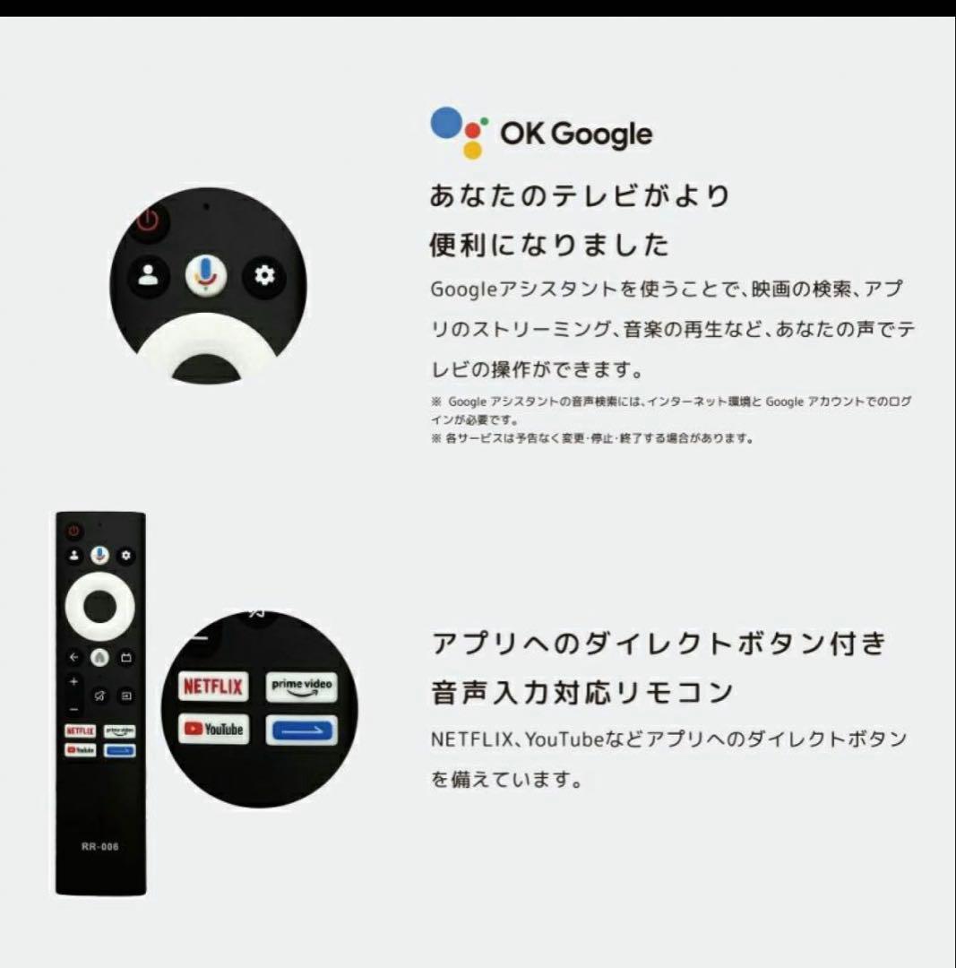 ORION オリオン ポータブルスマートディスプレイ 24V型