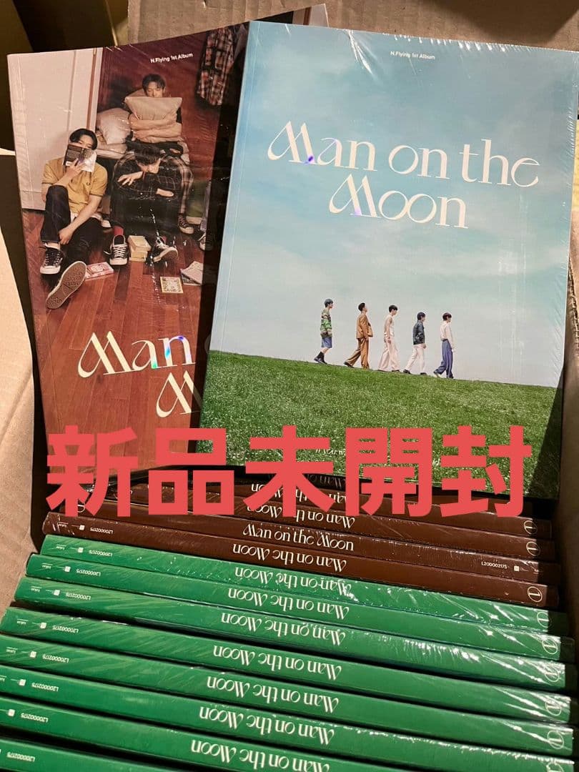 【新品・未開封】N.Flying / Man on the Moon（20枚）