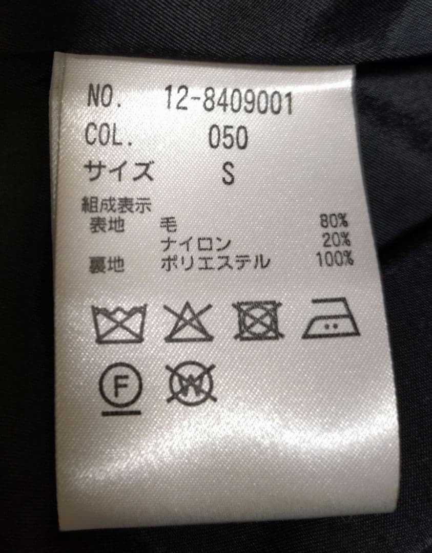 極美品　PLST ウールモッサカラーレスコート　Sサイズ　ブラック