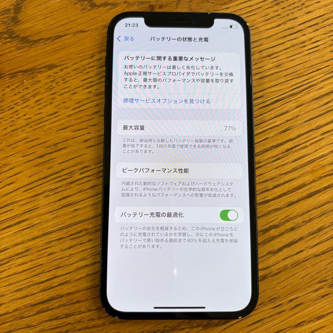 携帯電話本体 iPhone12 256GB BK