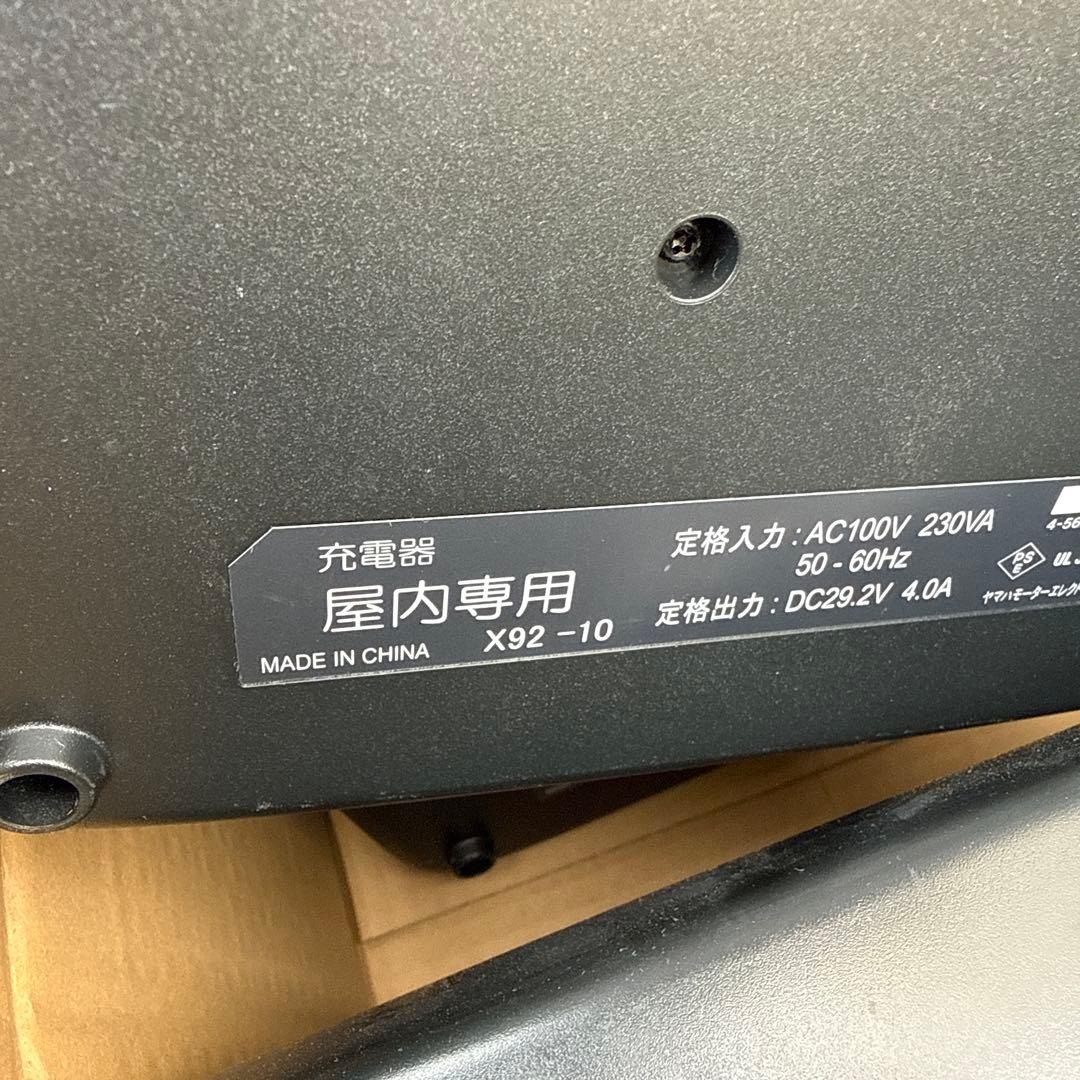 ヤマハ　電動アシスト自転車充電器　6個