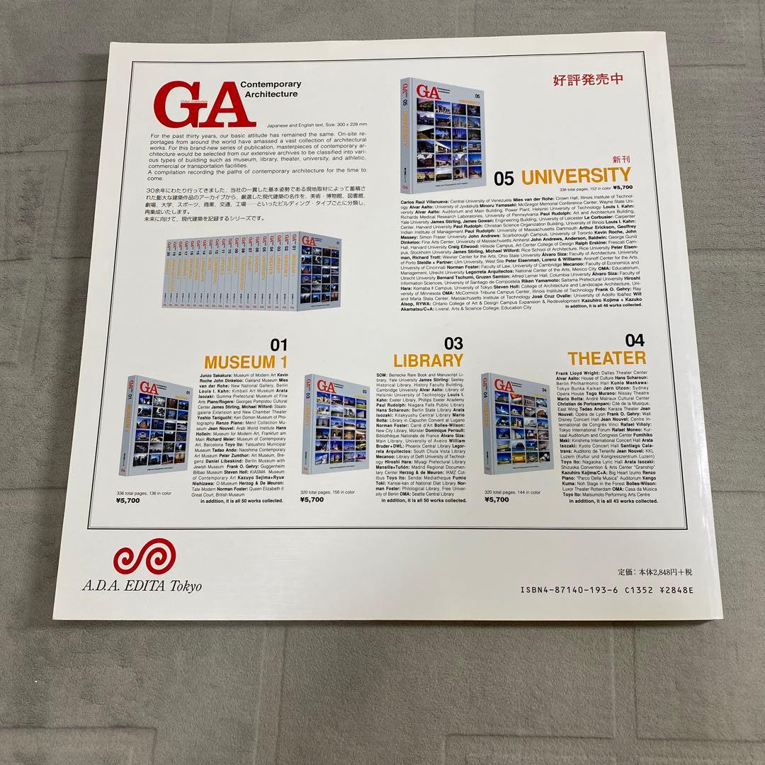 希少価値有り　GA93 JEAN NOUVEL ジャンヌーベル
