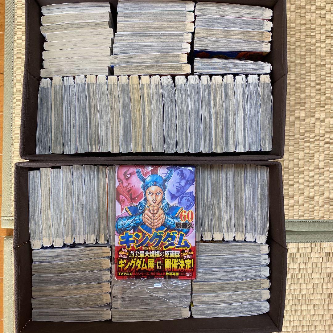 キングダム 1〜60巻