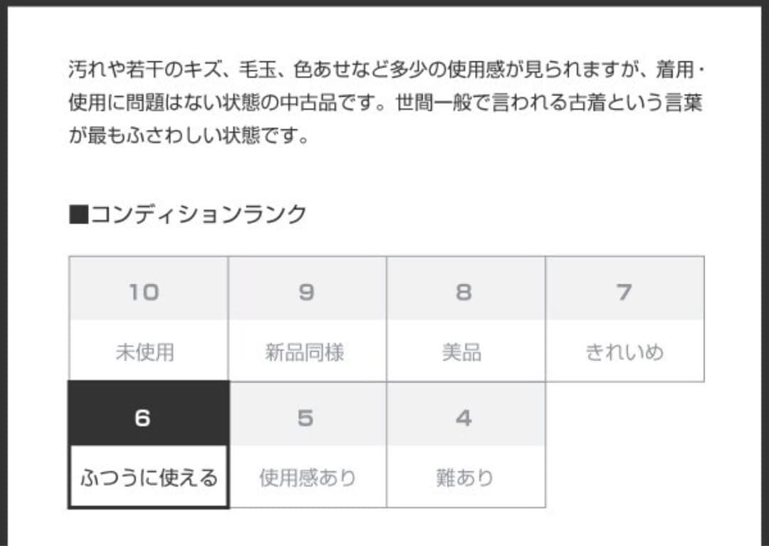 EMPORIO ARMANI JUDE LINE スーツセット