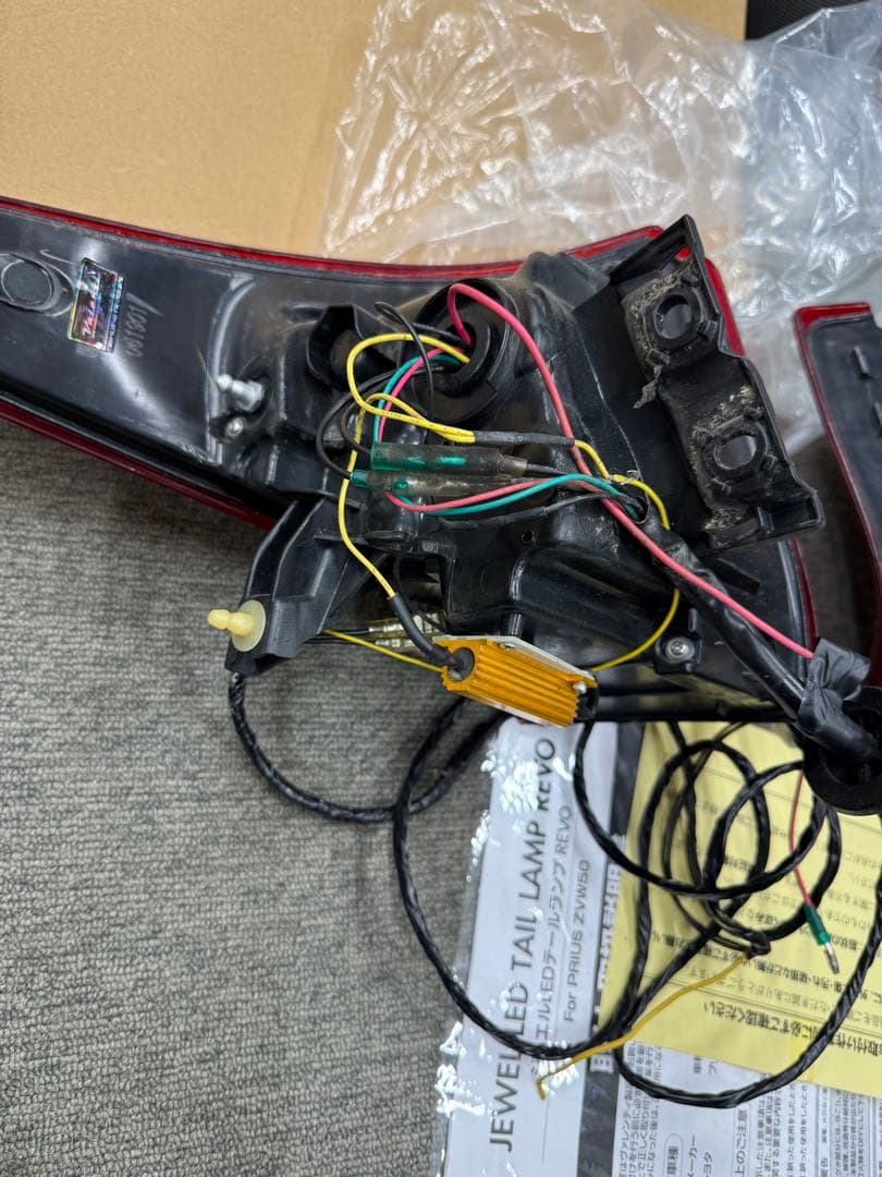 50プリウス前期　ヴァレンティ　テールランプ一式　送料込み