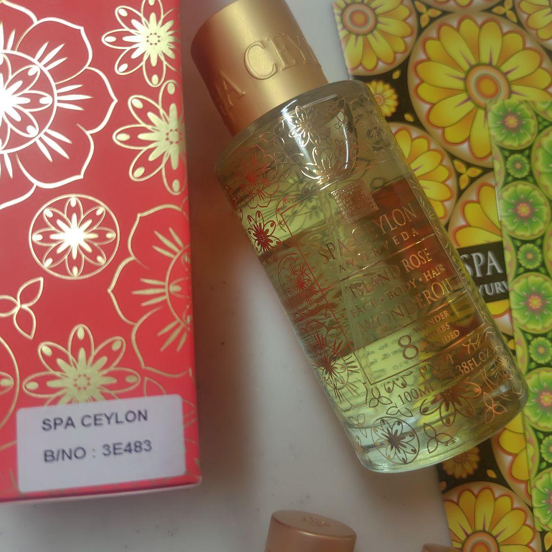 スパセイロン　ワンダーオイル/バスギフトセット　サンプル　アーユルヴェーダ