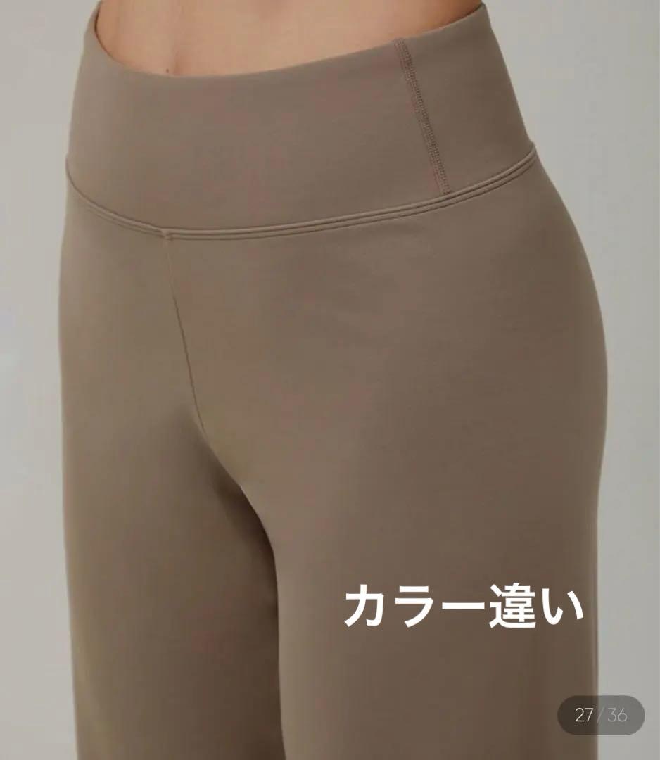 新品★andar★Airywin セミ裏起毛ワイドレギンス（ロング）ブラックS