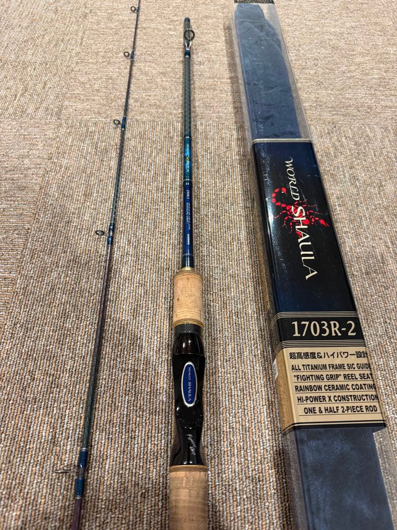 シマノ　ワールドシャウラ1703R-2