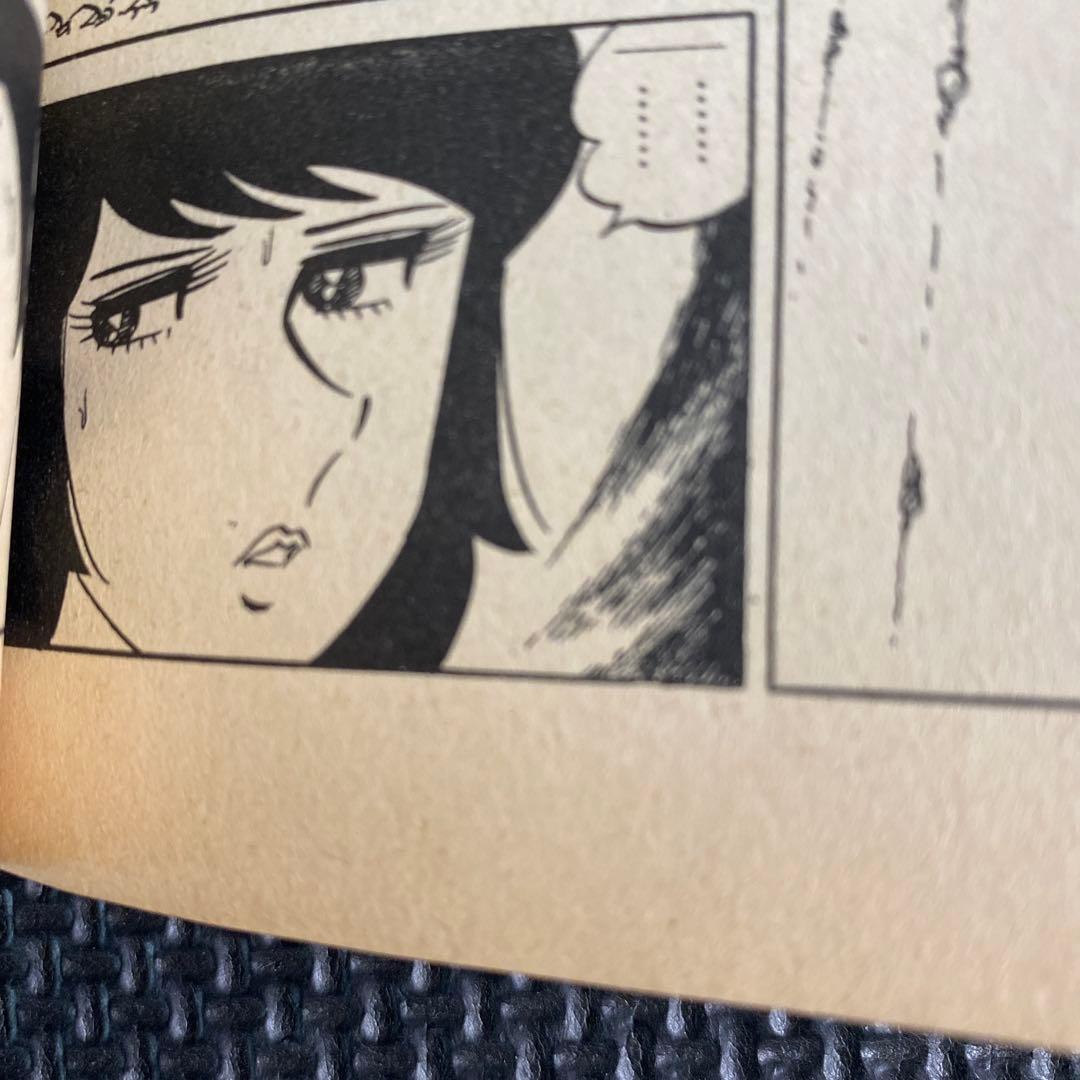 【激レア】福原秀美　コミックペット シリーズ第12巻（昭和53年8月1日発行）