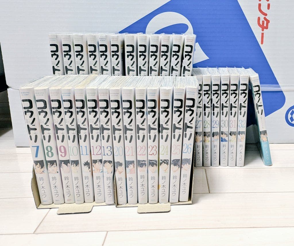 <クリアカバー付き> コウノドリ 全巻セット