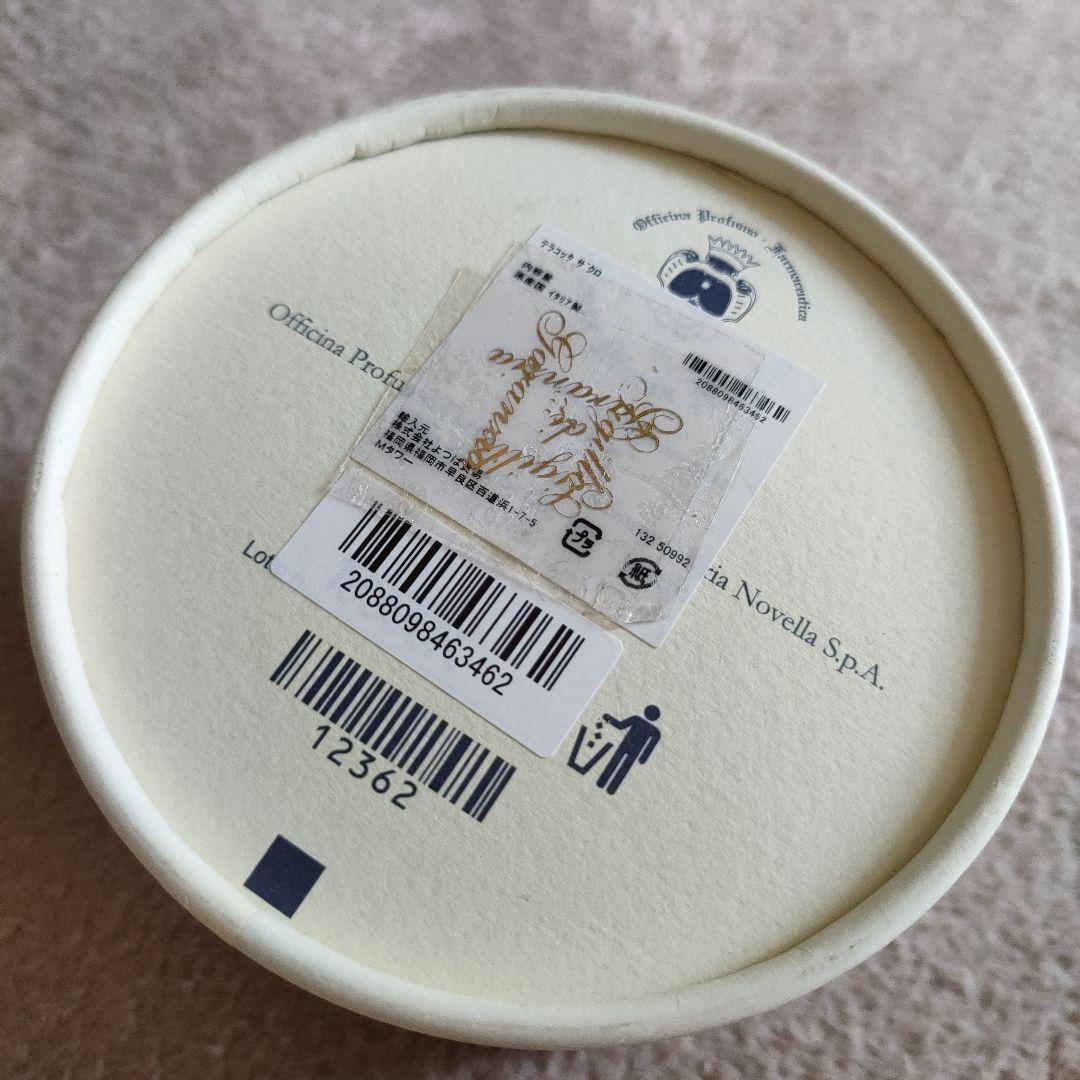 サンタ・マリア・ノヴェッラ　柘榴 アロマ　アロマストーン