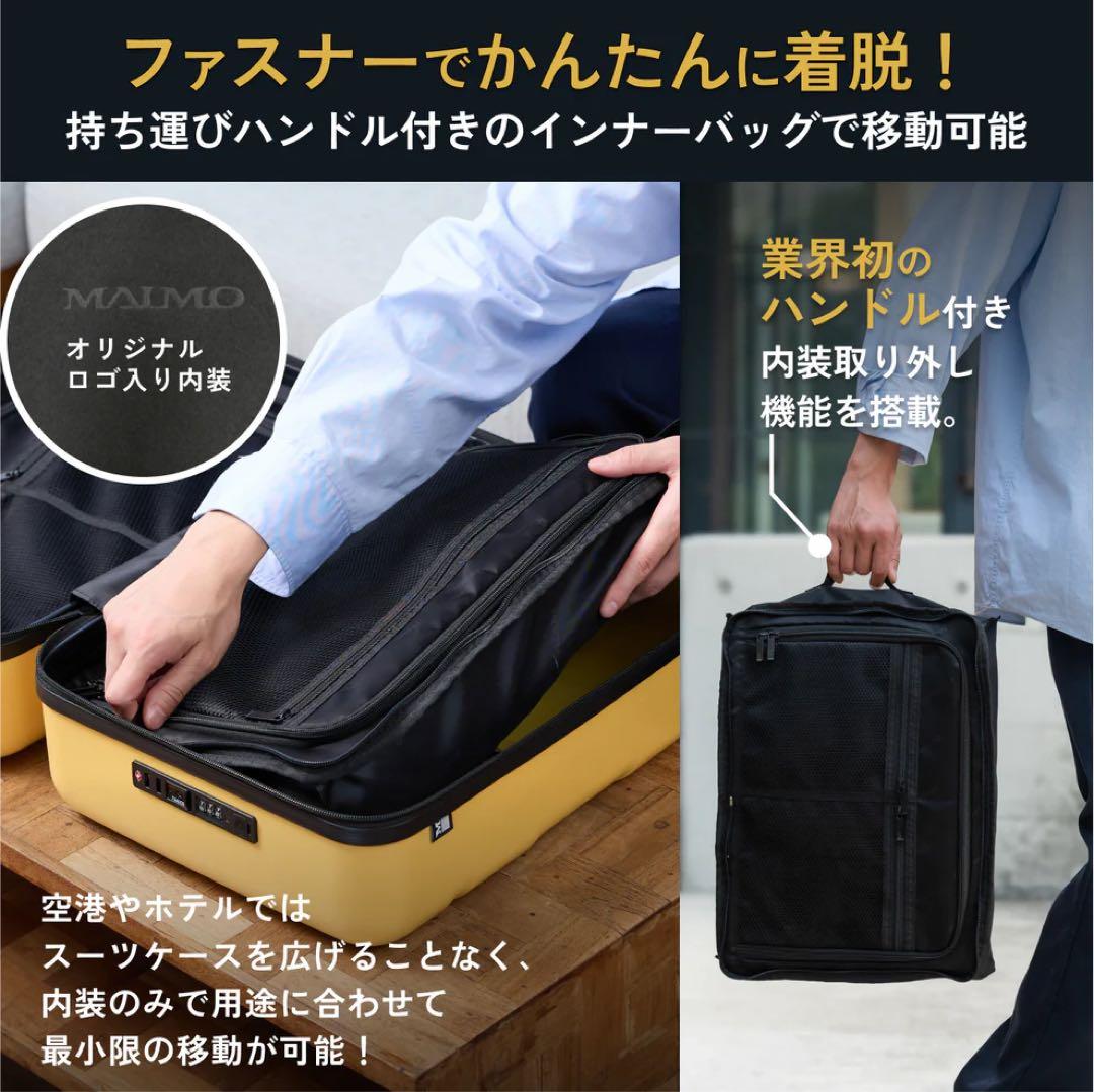 【新品】MAIMO HACOBO キャリーケース/95L/イエロー/6〜10泊用