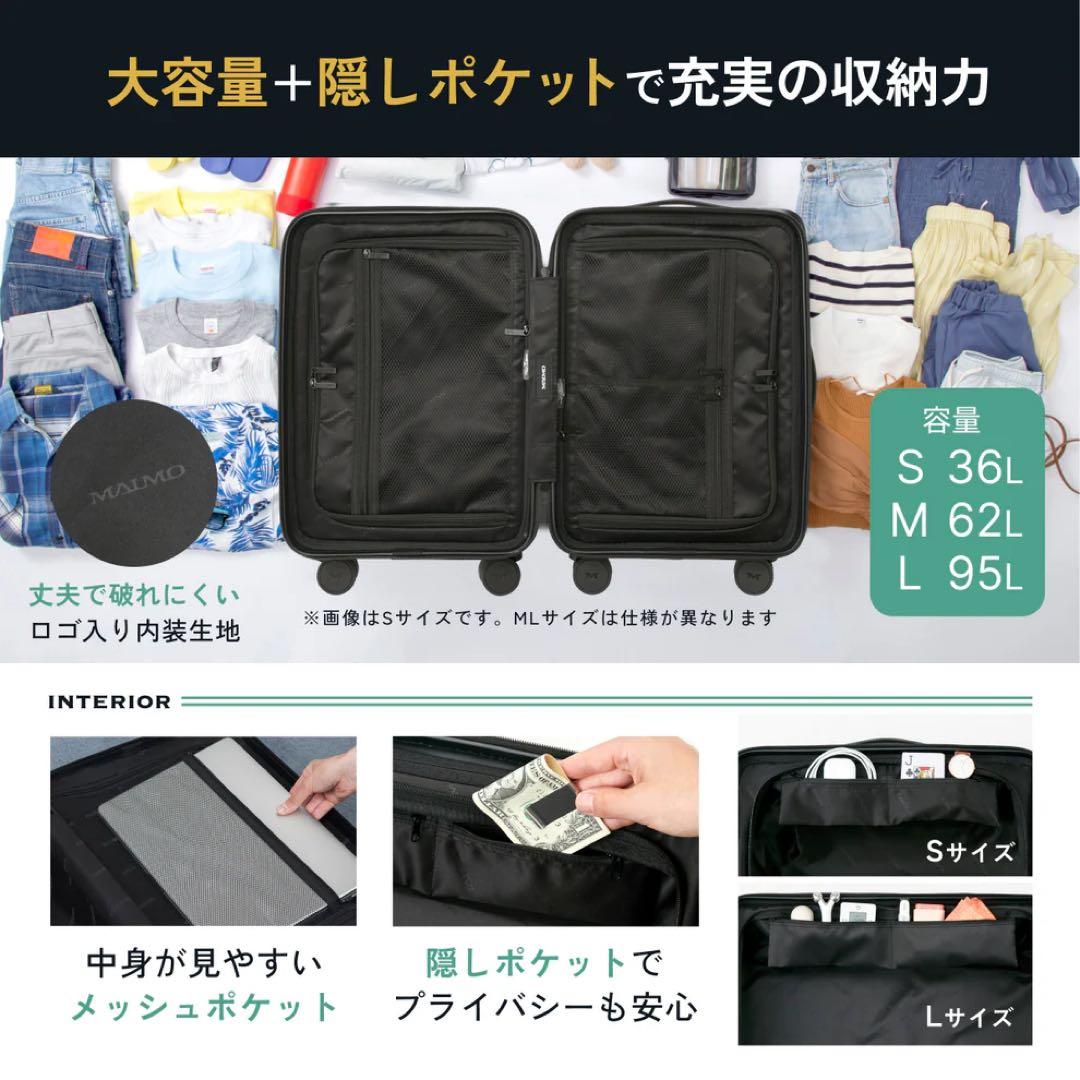 【新品】MAIMO HACOBO キャリーケース/95L/イエロー/6〜10泊用
