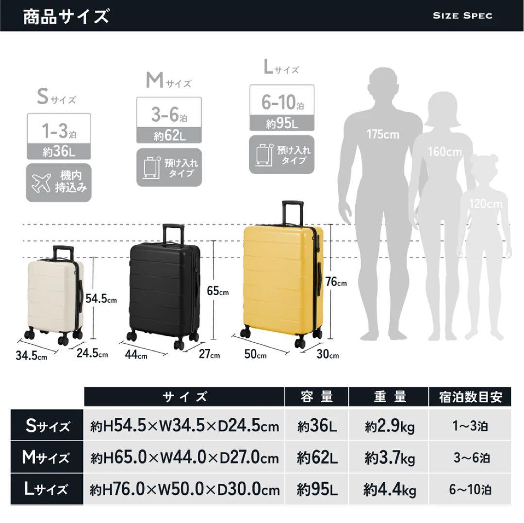 【新品】MAIMO HACOBO キャリーケース/95L/イエロー/6〜10泊用