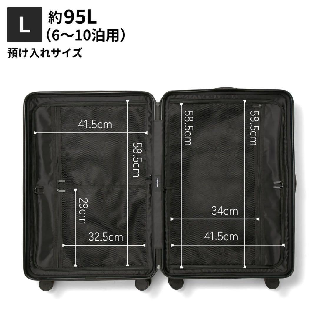 【新品】MAIMO HACOBO キャリーケース/95L/イエロー/6〜10泊用