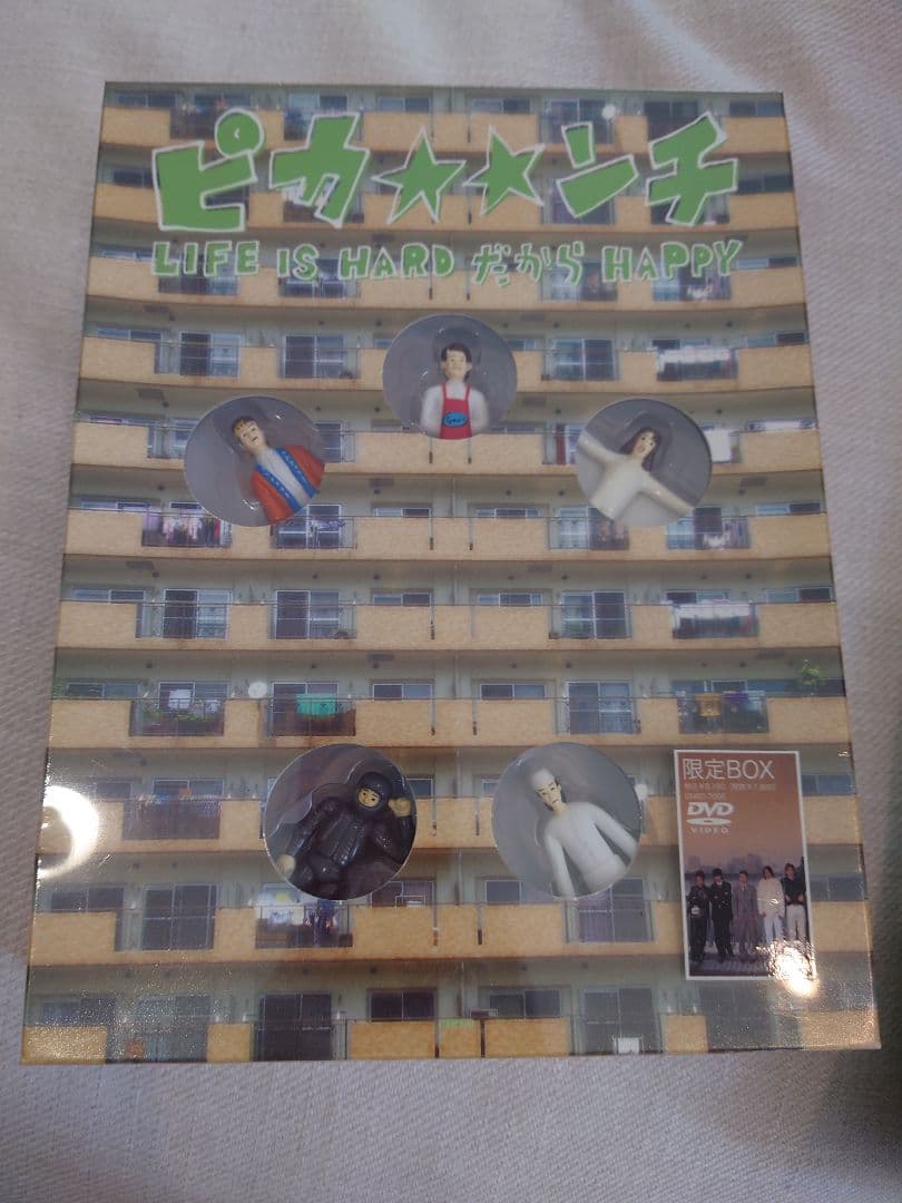 2点セット　ピカ☆☆ンチ LIFE IS HARD だから HAPPY