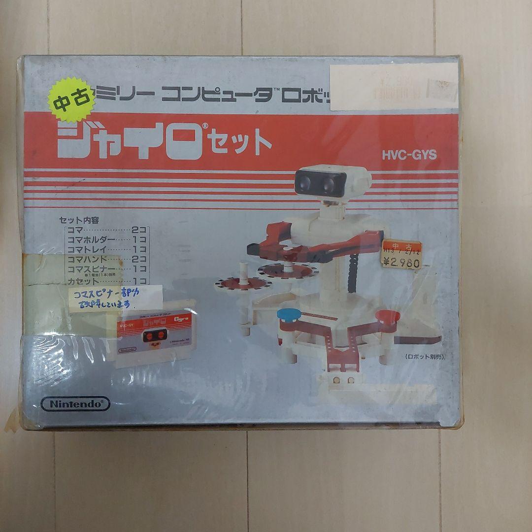 ファミリーコンピューターロボット