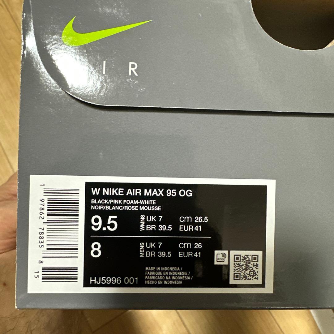 靴 Nike Women's Air Max 95 Big Bubble