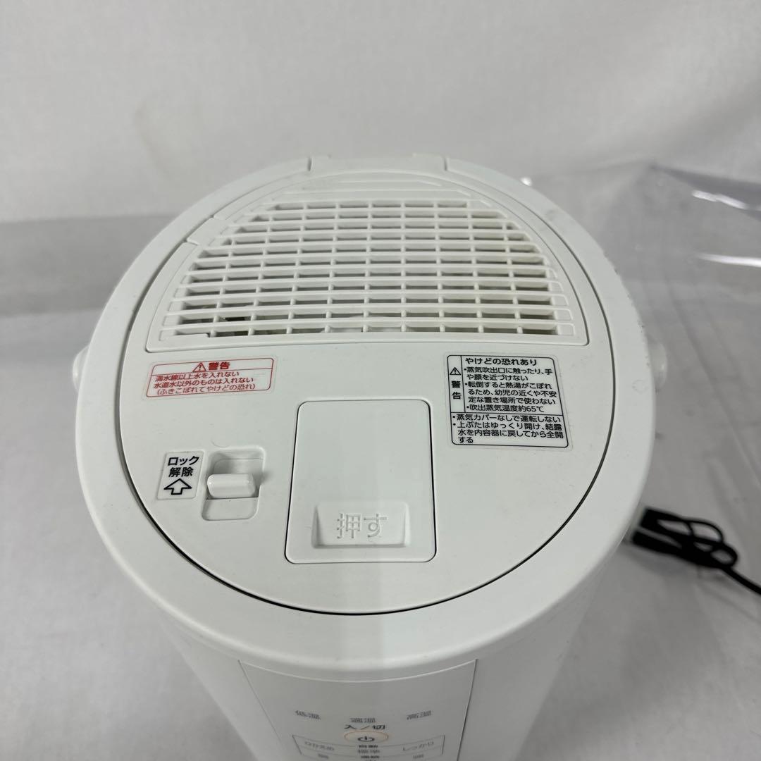 ⭐︎象印 スチーム式加湿器 EE-DC35 2022年製 動作○