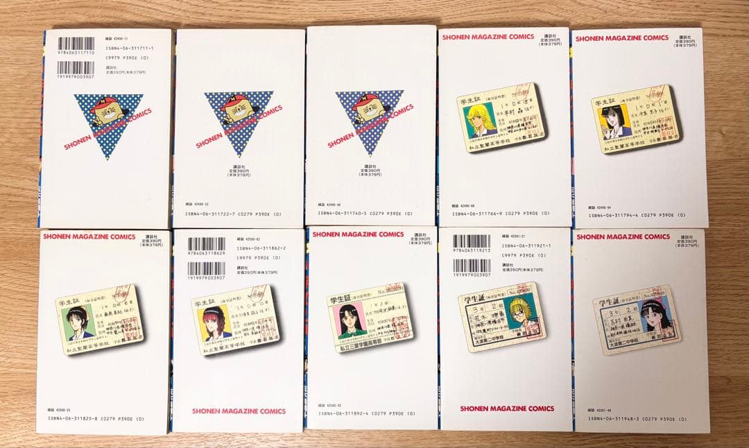 【初版20冊】疾風伝説 特攻の拓 1〜27巻 全巻セット