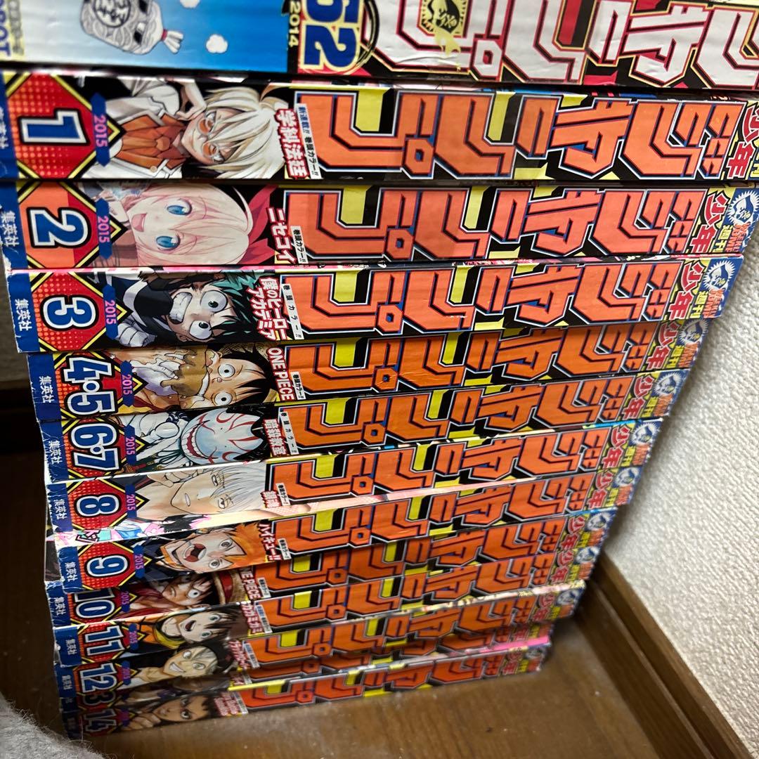 週刊少年ジャンプ　2024年36～2025年14号 28冊セット　まとめ売り