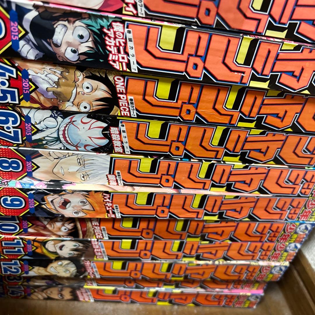 週刊少年ジャンプ　2024年36～2025年14号 28冊セット　まとめ売り