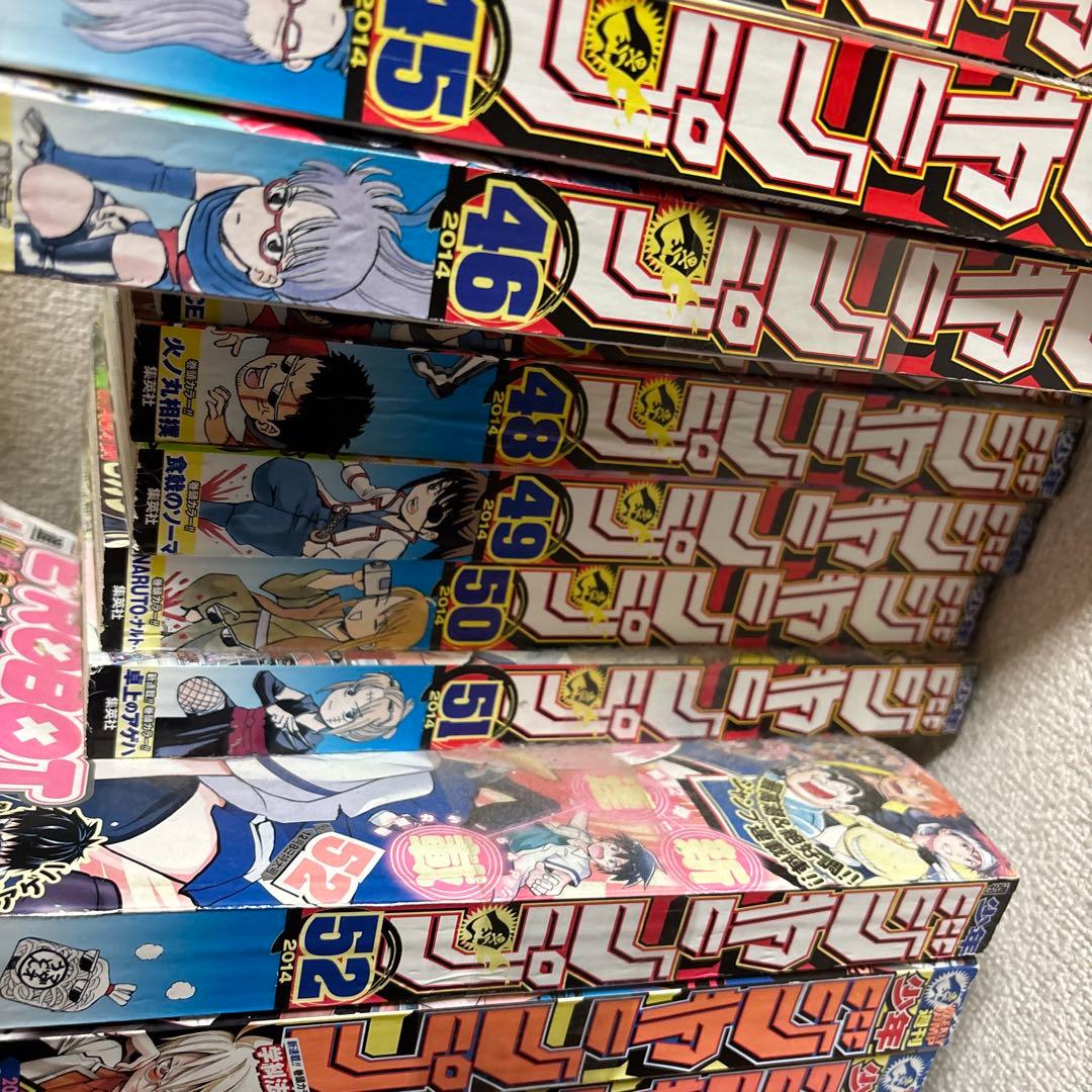 週刊少年ジャンプ　2024年36～2025年14号 28冊セット　まとめ売り