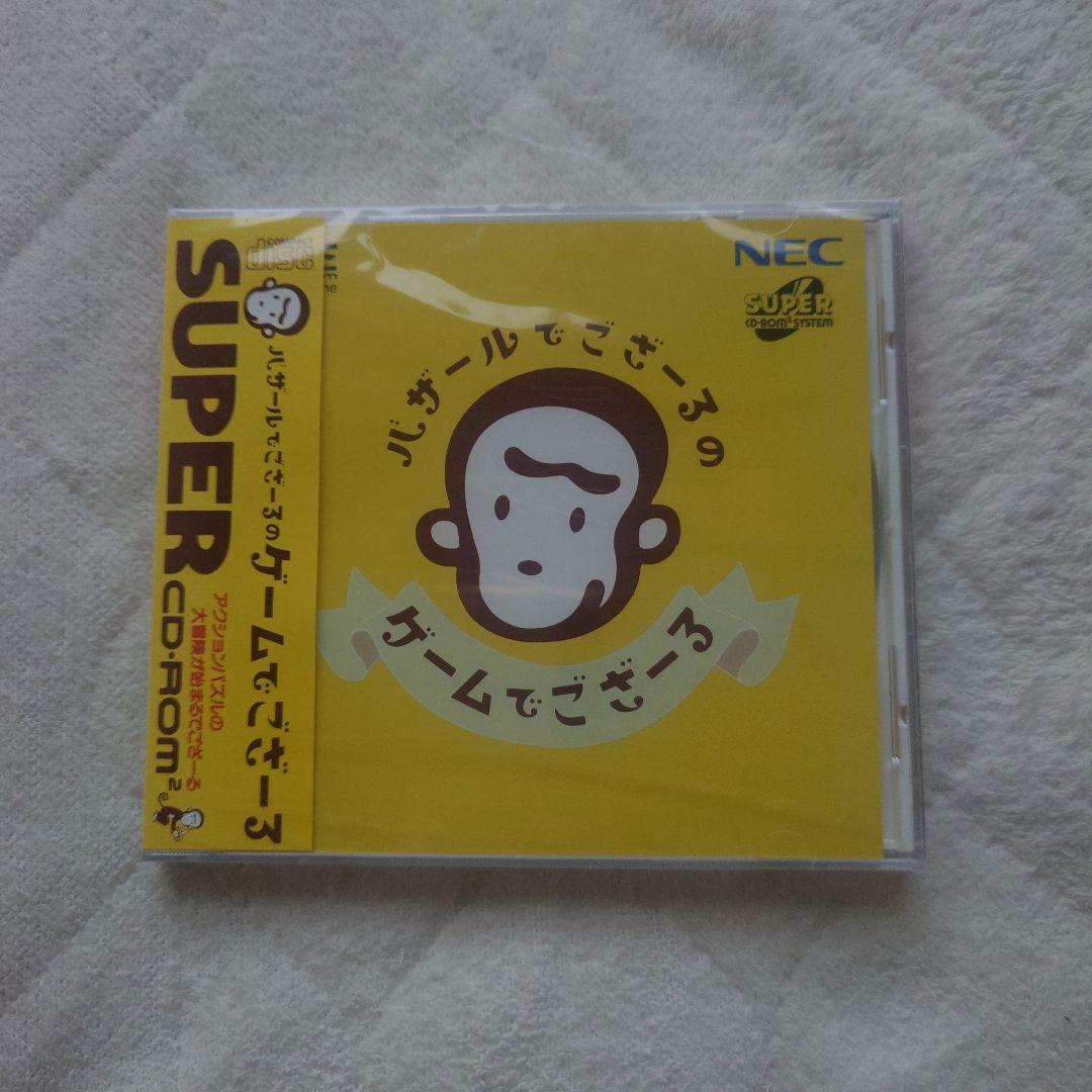 新品】【未使用】PCエンジン　バザールでござーる