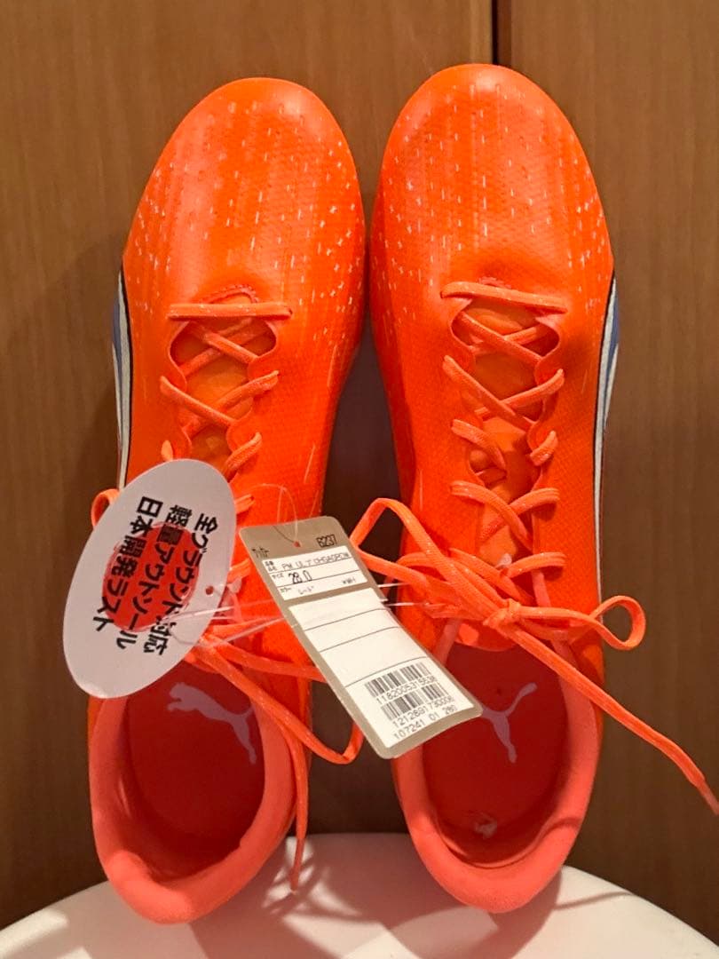 PUMA プーマ　ウルトラ プロHG/AG ULTRA PROオレンジ　箱無