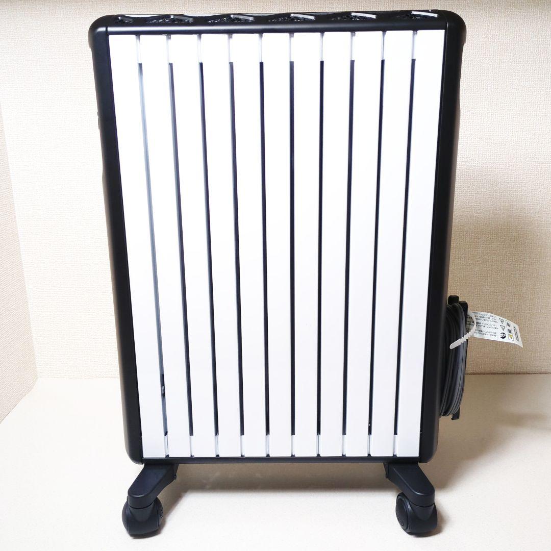 【美品】DeLonghi デロンギ マルチダイナミックヒーター Wi-Fiモデル