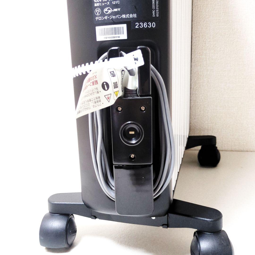 【美品】DeLonghi デロンギ マルチダイナミックヒーター Wi-Fiモデル