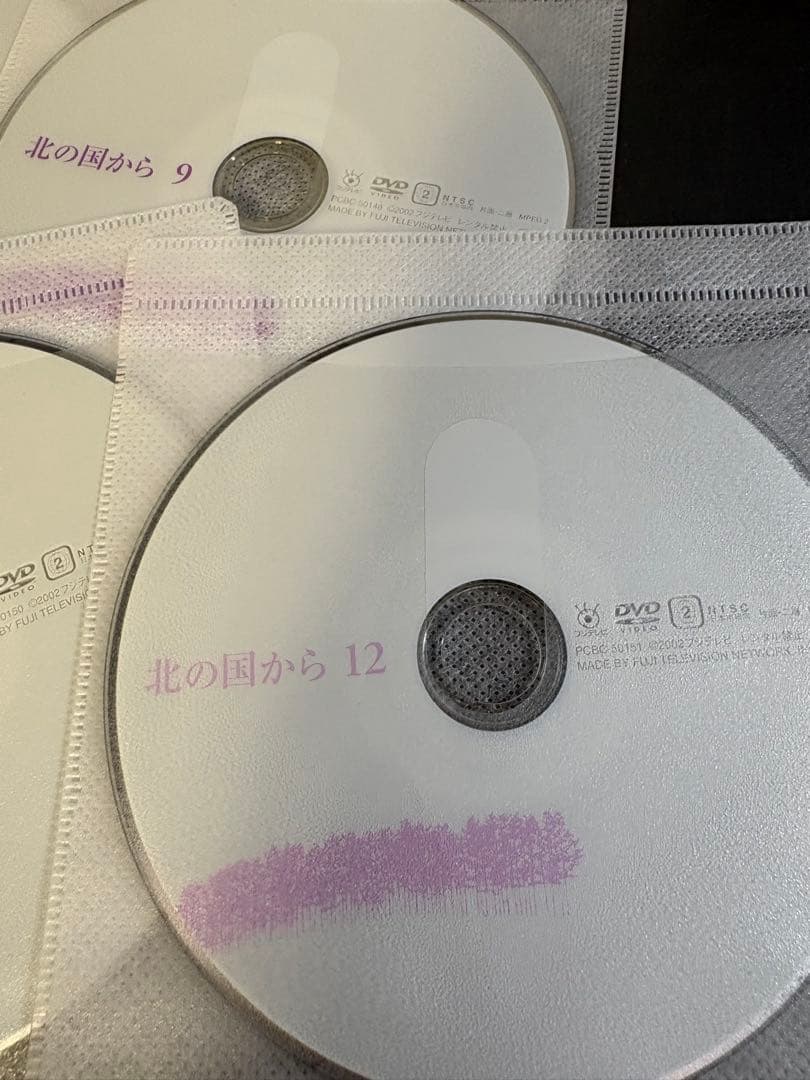 北の国から　DVDBOX 全12巻